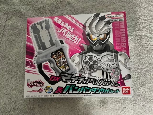 Kamen Rider Ex-Aid DX Mighty Novel X & Bang Bang Tank Gashat Set