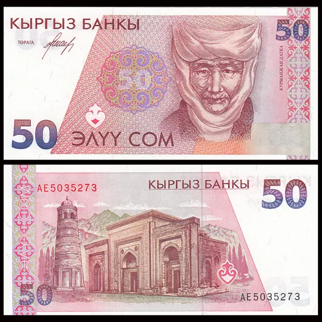 Kyrgyzstan 50 Som, ND 1994, P-11, UNC