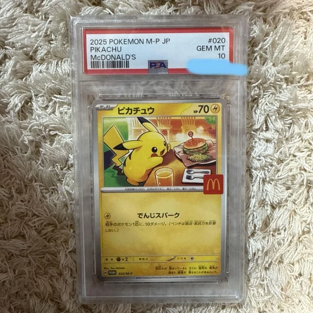 PSA 10 PIKACHU 2025 McDonald's Promo 020/M-P Japanese