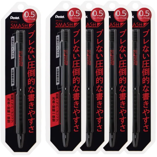 Pentel Sharp Pen Smash 0.5mm Black 5 bottles XQ1005-1N