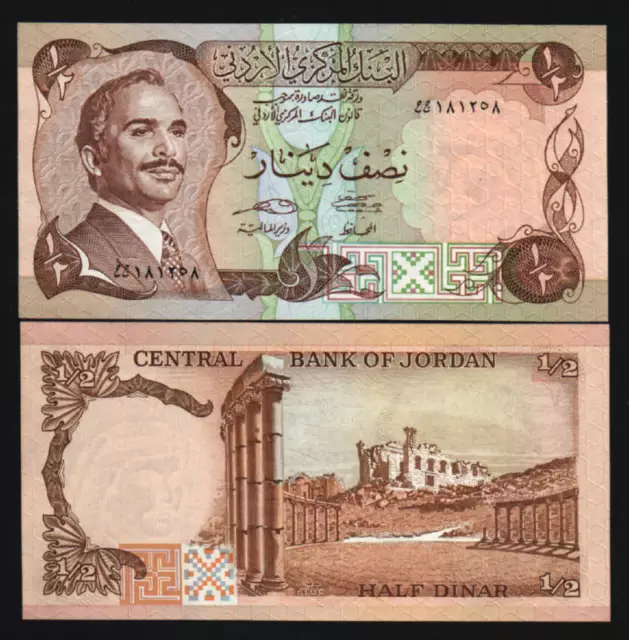 Jordan 1/2 Dinar P-17 E 1975 King Hussein Jerash Unc Money Bill Arab Bank Note