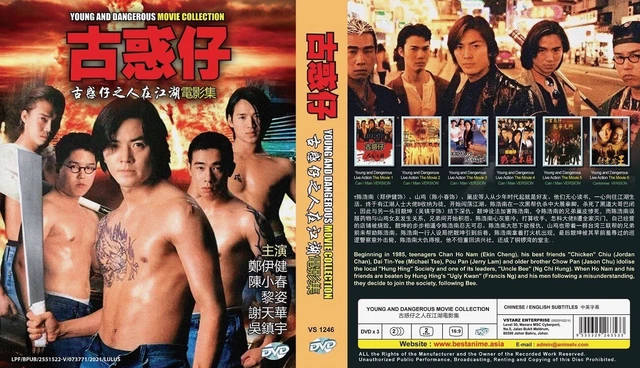 YOUNG AND DANGEROUS (Film Series: 6 Movie Collection) ~ All