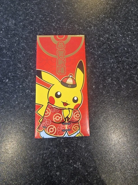 Ptcg Pokemon Chinese Cards 2024 Pokmon Chinese Lunar New Year Pikachu Red Packet Promo Card - Holo Rare (Scarlet & Violet) Celebrations Pikachu Ptcg Pokemon Chinese Cards 2024 Pokmon Chinese Lunar New Year Pikachu Red Packet Promo Card - Holo Rare (Scarlet & Violet) Celebrations Pikachu