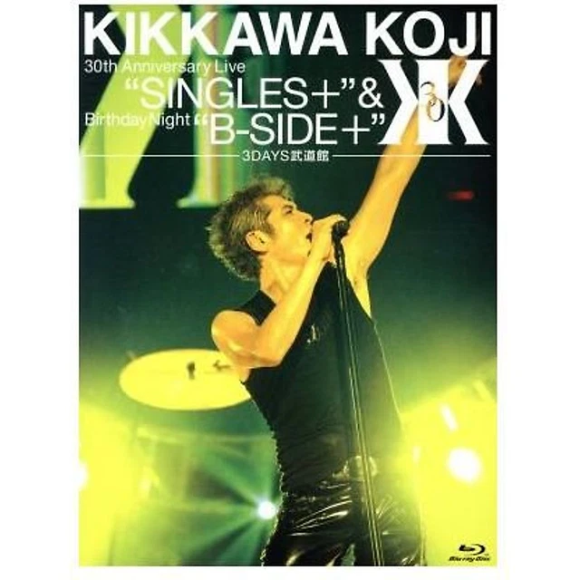 未開封‼️ KIKKAWA KOJI B-SIDE+ 30th KIKKAWA KOJI 30th Anniversary Live 