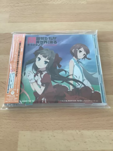 Kaori Sadohara - Fortsetzung? - Schöne Japan CD + DVD + OBI - Anime (2013)