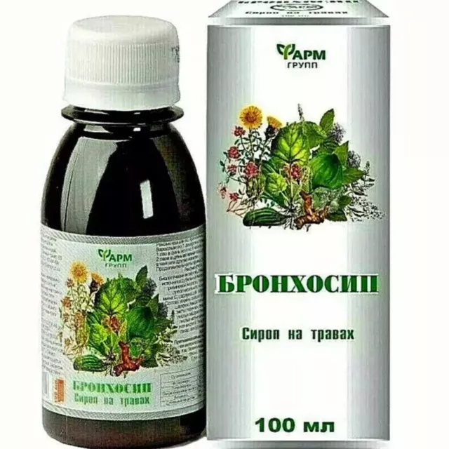 🧬Bronhosip Cough Syrupi Herbal Remedy 🌿Sage,Liquorice,Thyme Extract 🔸Uk Stock