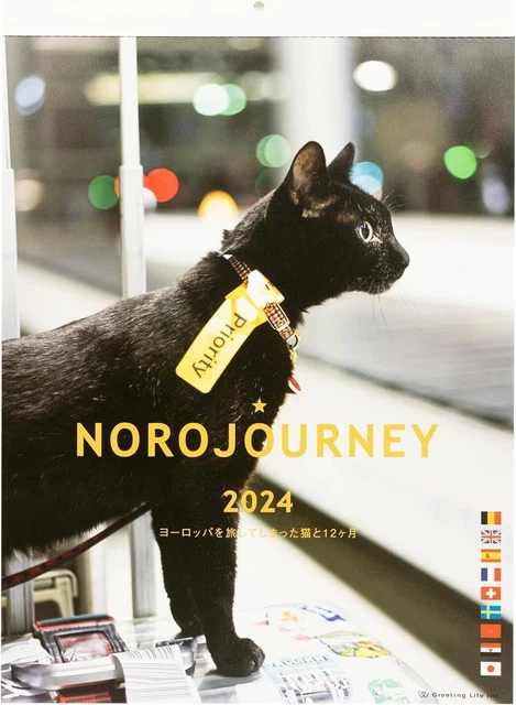Greeting Life 2024 Calendar 12 Months with a Cat Who Traveled to Europe Wall Han