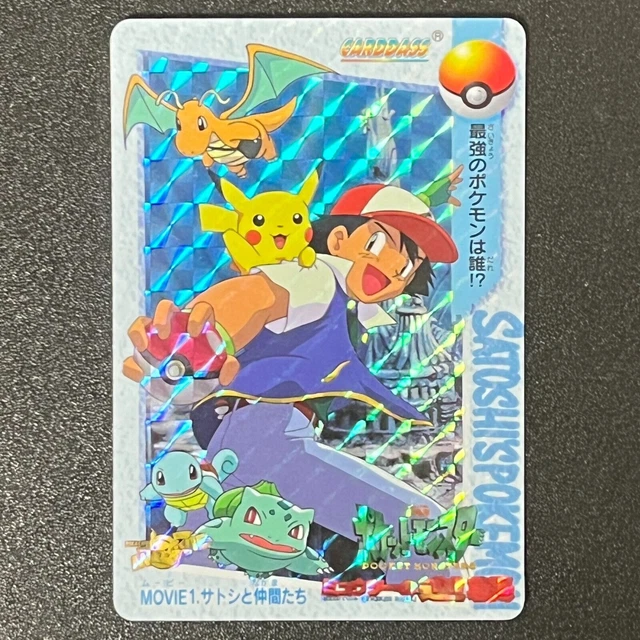 ASH KETCHUM PIKACHU Pokémon Carddass Anime Collection No.74 Bandai
