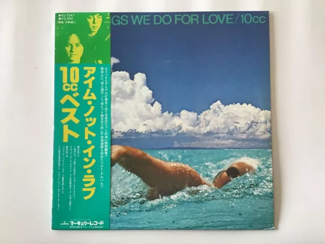 10CC THE SONGS WE DO FOR LOVE - MERCURY RJ-7347 Japan  LP