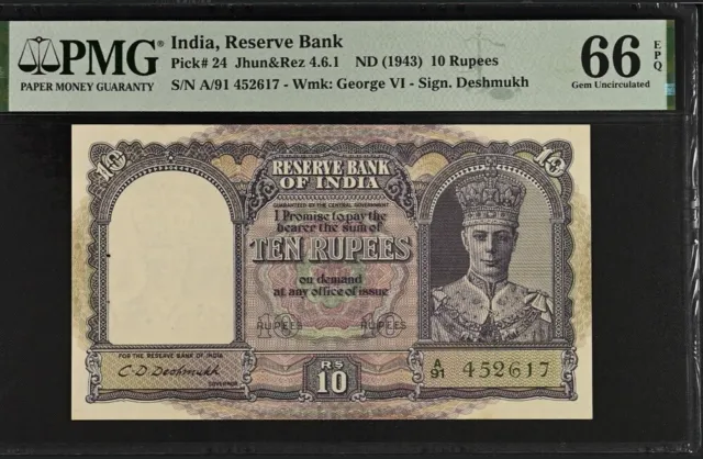 India 10 Rupees ND 1943 P 24 George VI Gem UNC PMG 66 EPQ