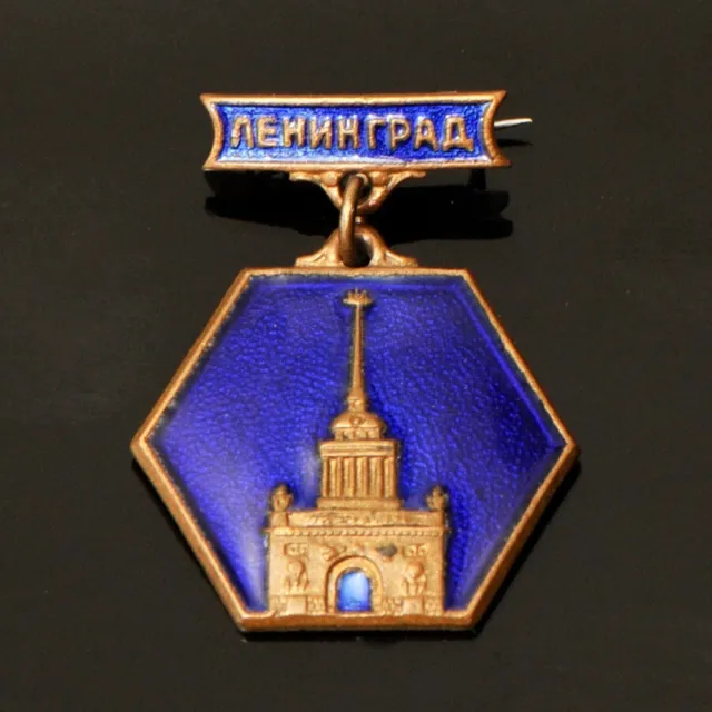 1950s Soviet Russian Leningrad City Admiralty Building Vintage USSR Pin Badge