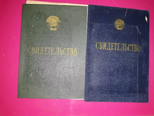 Soviet Russian 2 Document. ID