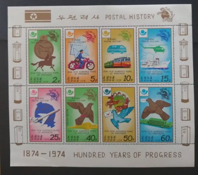 Korea 1978 100 Jahre Weltpostverein UPU MiNr1693-1700 KLB **/MNH/Postfrisch