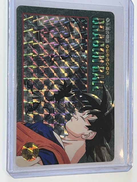 ドラゴンボールカードダス　257永遠の物語 Amazon.co.jp: ドラゴンボールカード ドラゴンボールZビジュアル