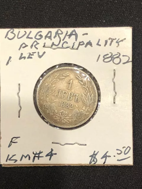 Bulgaria 1 Lev 1882