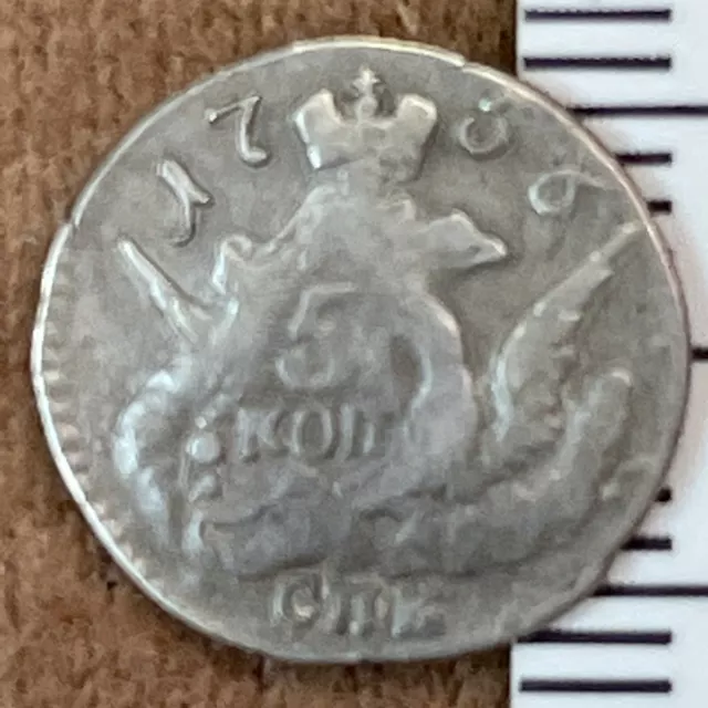 1756 5 Kopeks OLD RUSSIAN IMPERIAL COIN ORIGINAL.   Silver ELIZAVETA 2