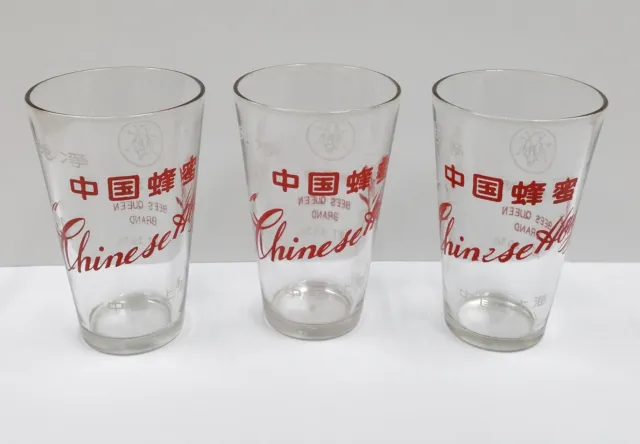Lot of 3 x Bee's Queen Brand Chinese Honey 中国蜂蜜 Drinking Glasses Rare Hurry Last