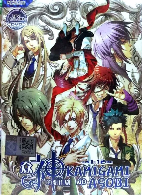 Kamigami no Asobi (VOL.1 - 12 End) ~ All Region ~ Brand New & Seal ~ Anime  DVD