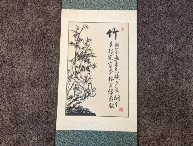 Chinese Scroll Painting. High Quality.