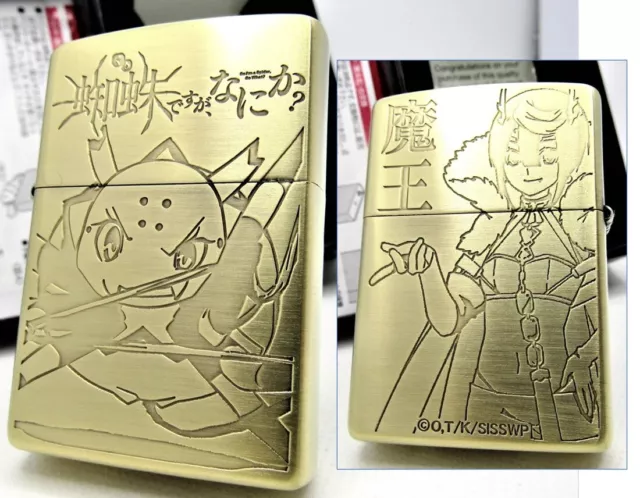 So I'm a Spider, So What? Oxidized Brass ZIPPO 2020 MIB Rare