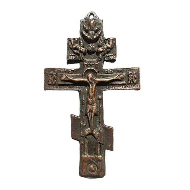 Copper Catholic Pectoral Cross Crucifix Skull & Cross Bones Wall Hanging