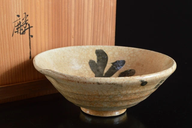 M3002: Japan Raku-ware White glaze Poetry TEA BOWL Shichiraku made w/signed box