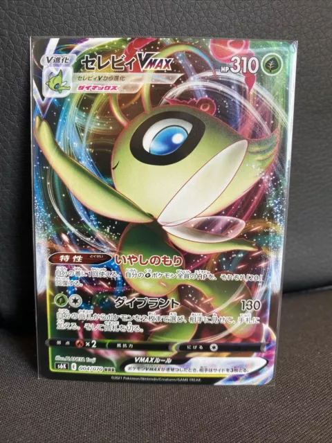 Pokemon Card Game Celebi VMAX FA RRR 004/070 s6K jet black japanese Near mint