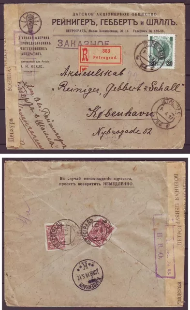 d2486/Rusia Petrogrado Bombilla Compañía Censor Cubierta Reg a Dinamarca 1917