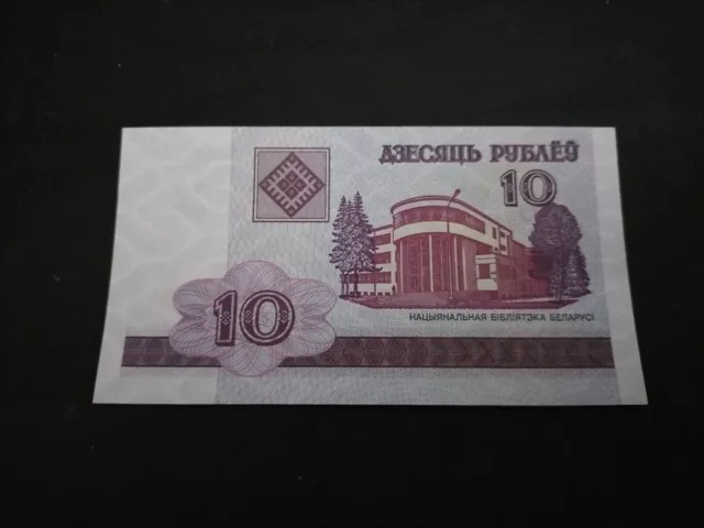 Belarus 10 Roubles 2000 UNC