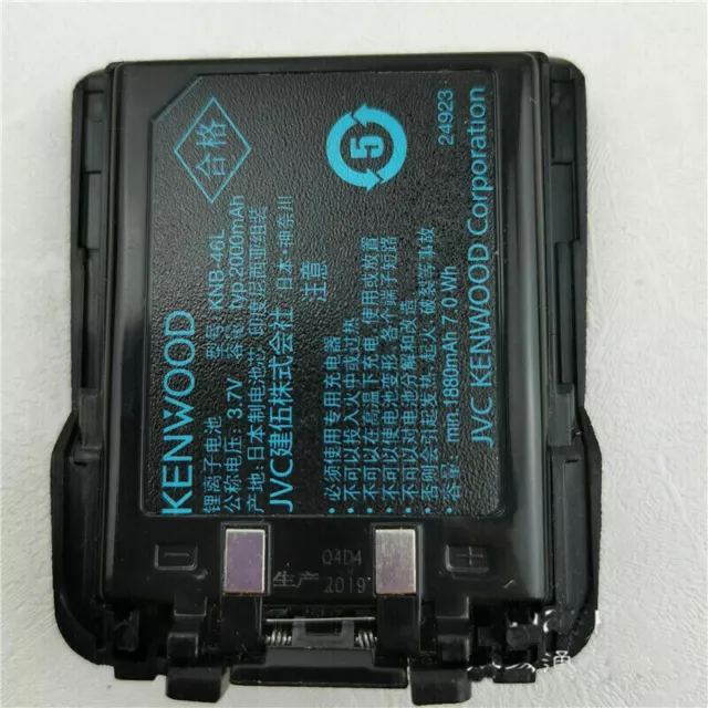 1PC Kenwood KNB-46L Rechargable Li-ion Radio Battery 3.7V 2000mAh