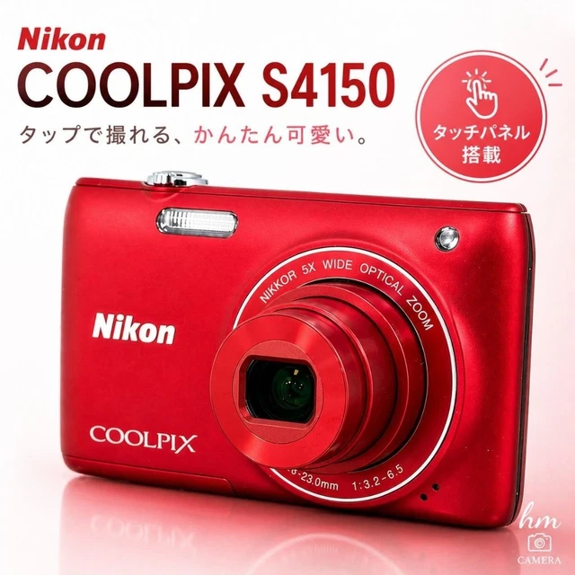 NIKON COOLPIX S4150 14MP Digital Camera Working Nikkor 5x Zoom VGC