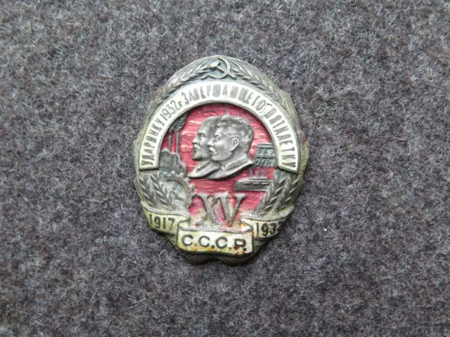 Ussr Rare Original Stalin Badge The Drummer Completing The Five-Year Plan 1932