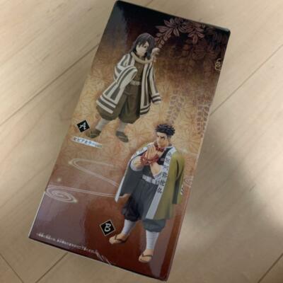 gyomei himejima action figure
