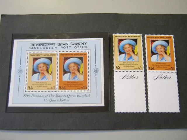 BANGLADESH   MINI SHEET  & 2 STAMPS for QUEEN MOTHER 80th BIRTHDAY MNH