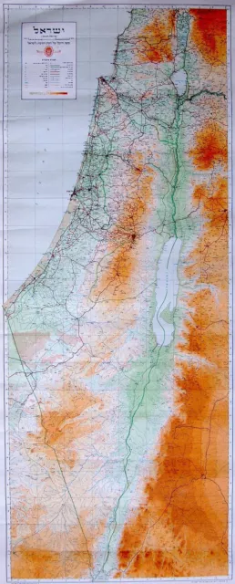 1950 Jewish GIANT Color ISRAEL SETTLEMENTS MAP Judaica KKL JNF Hebrew KIBBUTZ