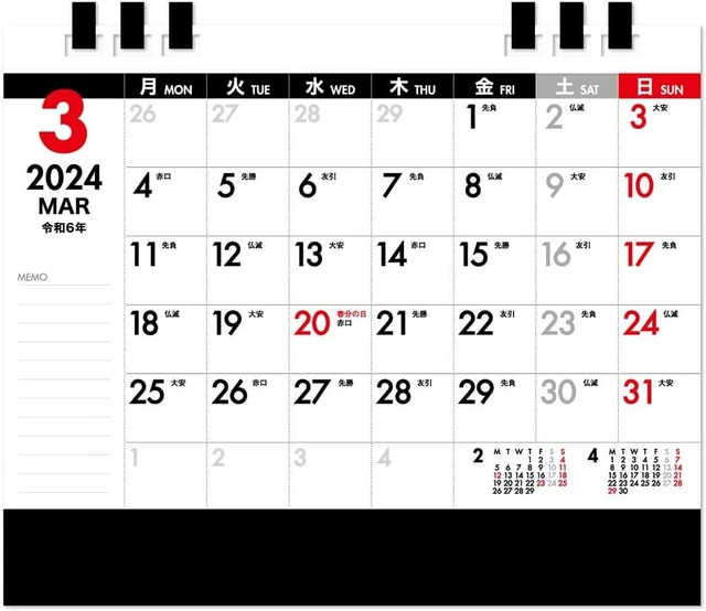 NEW JAPANCALENDAR 2024 Calendar Desktop Monday Start Calendar with