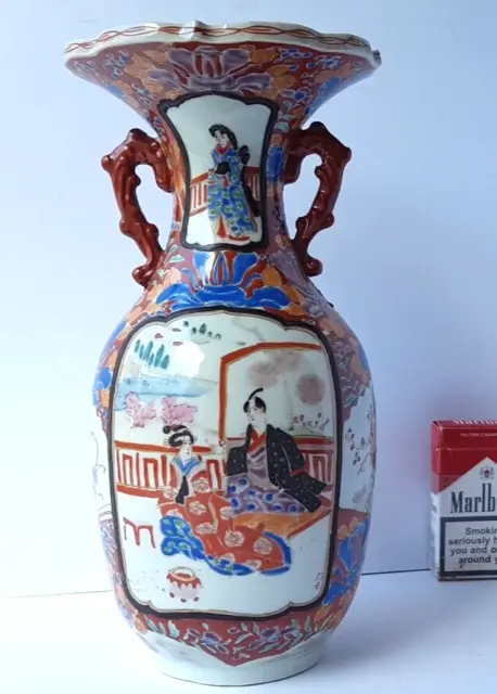 ASIATIKA Imari Vase signiert Japan um 1900 AL1348