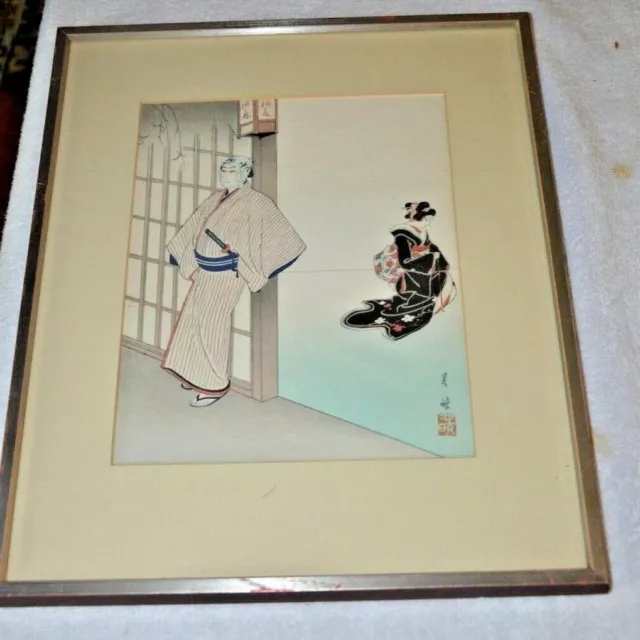 Genuine Repro FAB! VTG 50's  Kabuki Play Gekko Ohashi  Woodblock Print.