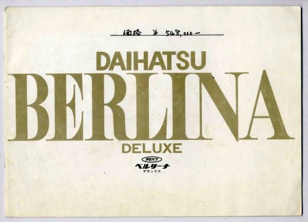 B2716 Showa 39 Catalog Of Daihatsu Berlina Deluxe