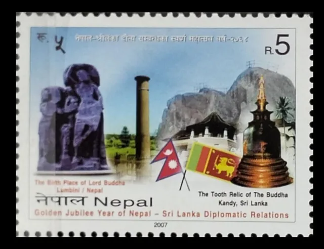 165.NEPAL 2007 Briefmarke Nepal - Sri Lanka Beziehung Lord Buddha, Religion,