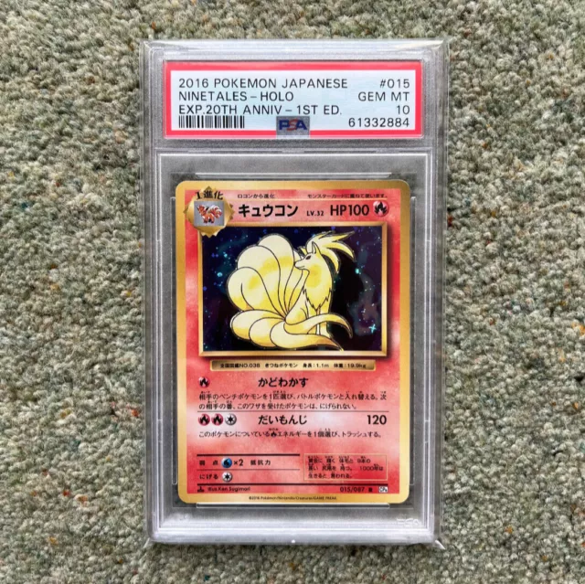 Ninetales PSA 10 20th Anniversary 015/087 1. Aufl. Holo Like Evolutions 15/108