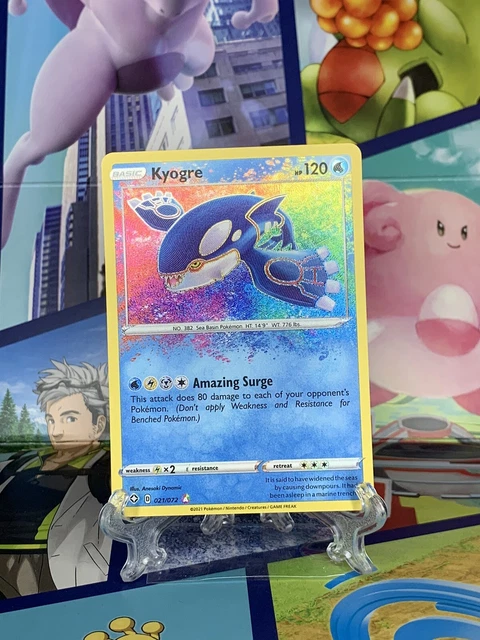 Kyogre - 021/072 Amazing Rare Shining Fates Holo NM Pokemon TCG 🔥🔥🔥