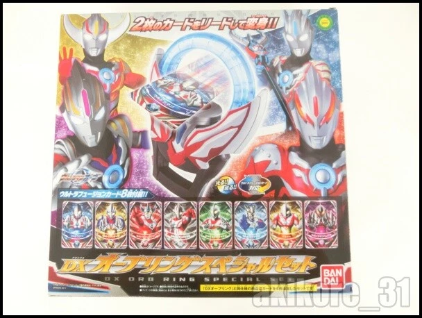 ULTRAMAN DX ORB Ring Fusion Up Set Morpher Ultra Cards bandai