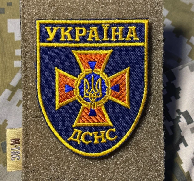 ÉCUSSON MILITAIRE TACTIQUE de l'armée ukrainienne "Le renseignement