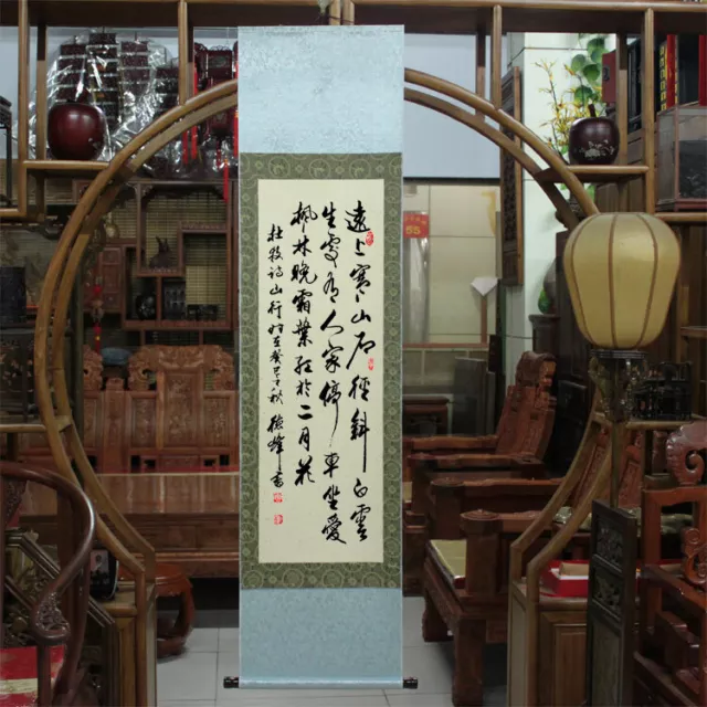 掛軸1967 JAPANESE HANGING SCROLL "Calligraphy~江南春絕句Spring in the Yangtze Delta"@54
