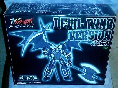 AOSHIMA ★AOSHIMA SHIN GETTER 1 DEVIL WING VERSION CHOGOKIN GLOW IN THE DARK★ 