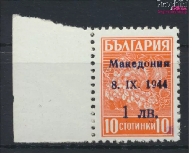Briefmarken Makedonien (Dt.Bes.2.WK.) 1944 Mi 1II postfrisch (9804866