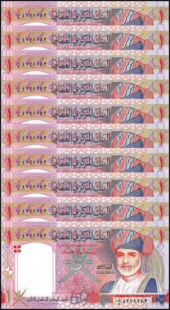 Oman 1 Rial, 2005 (AH1426), P-43, UNC, Commemorative X 10 PCS