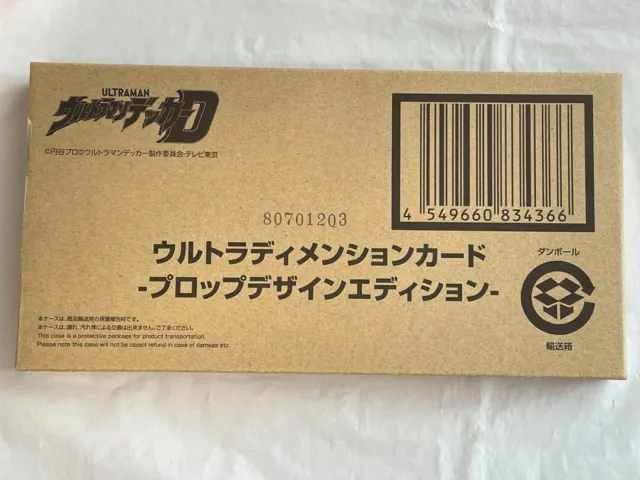 Bandai Ultraman Decker Ultra Dimension Card -Prop Design Edition- 69 cards Ultra