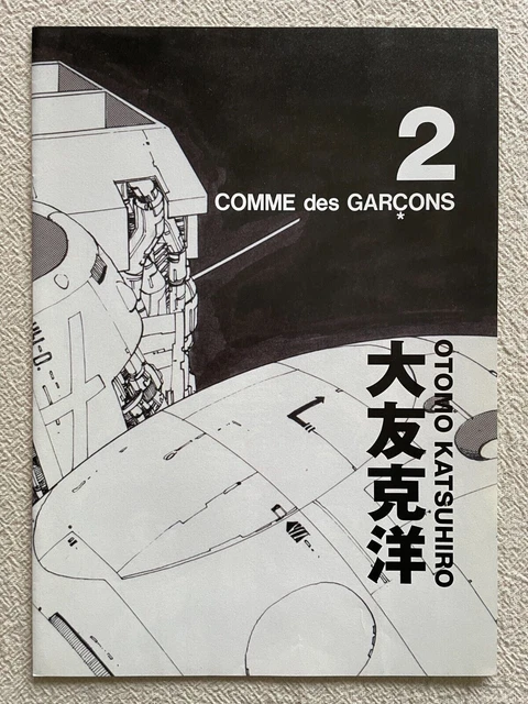 COMME DES GARCONS Katsuhiro Otomo 2013 18 Pamphlet Flyer Paper